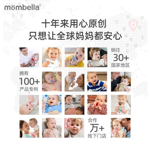 {新品}美国Mömbella妈贝乐小蘑菇安抚牙胶防吃手神器磨牙棒婴儿宝宝可水煮 商品图4