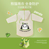 猪爸爸卡通雨衣（Y218/YY210 款） 商品缩略图5