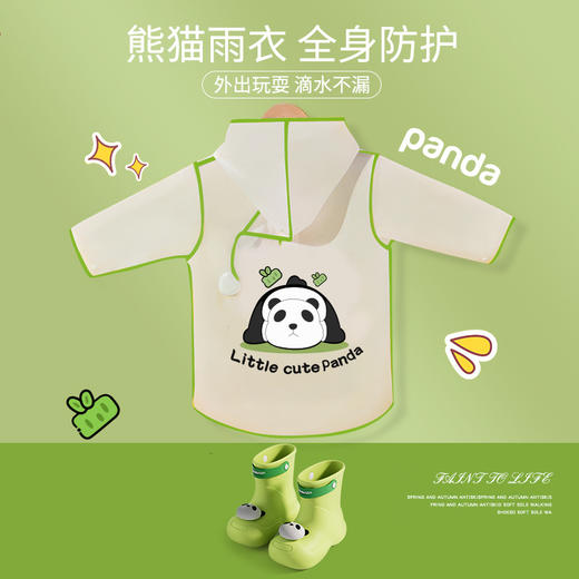 猪爸爸卡通雨衣（Y218/YY210 款） 商品图5