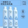 颐莲玻尿酸深层补水喷雾保湿爽肤水300ml 商品缩略图1