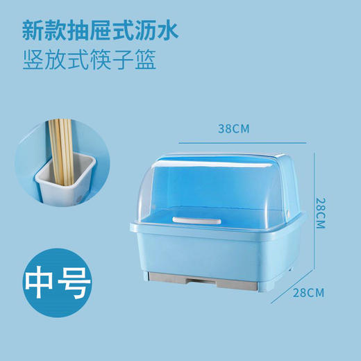 【带盖防尘，快速沥水】抽水碗柜厨房沥水碗架 带盖碗筷餐具收纳盒 塑料碗碟架置物架收纳箱-QQ 商品图5
