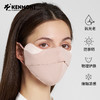 卡蒙真丝防晒口罩KM-6179 商品缩略图1