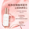 IVY OPAL 澳洲原装进口玫瑰保湿水100ml 商品缩略图2