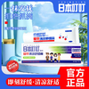 日本叮叮植萃清凉舒缓膏 商品缩略图1