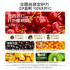【买3盒限时加赠跳绳】诺特兰德奇异果维C直饮粉固体饮料 1.5g*28条/盒 清新奇异果味 商品缩略图3