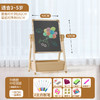 【快乐小画家，绘制梦想~】儿童画板磁性可消除 儿童画板套装 画板可擦写 超大儿童画板磁性画架-QQ 商品缩略图4