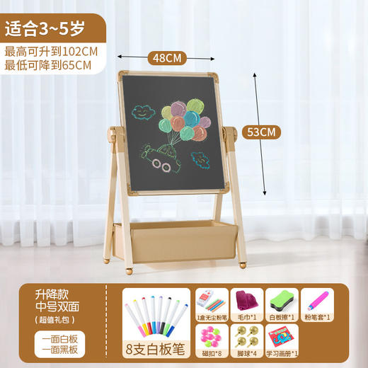 【快乐小画家，绘制梦想~】儿童画板磁性可消除 儿童画板套装 画板可擦写 超大儿童画板磁性画架-QQ 商品图4