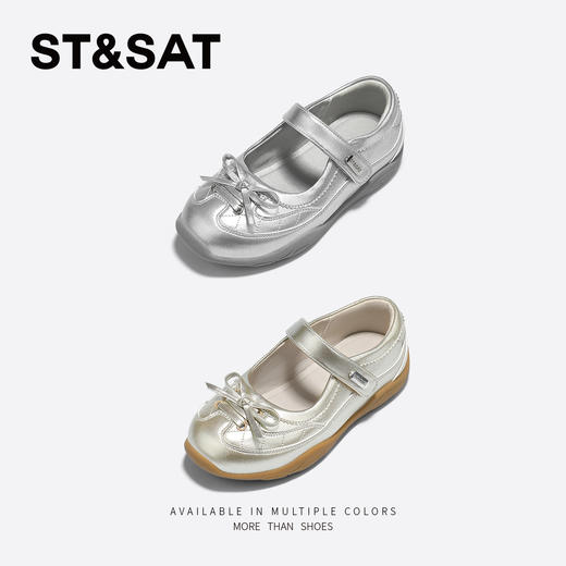 【童鞋】星期六时髦蝴蝶结魔术贴女童运动玛丽珍SSD3191U0Y 商品图1