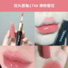 【买一送一 到手2支】香奈儿双头唇釉唇蜜小样2ml+1.5ml（唇釉2ml+唇蜜1.5ml）  香港直邮C 商品缩略图9