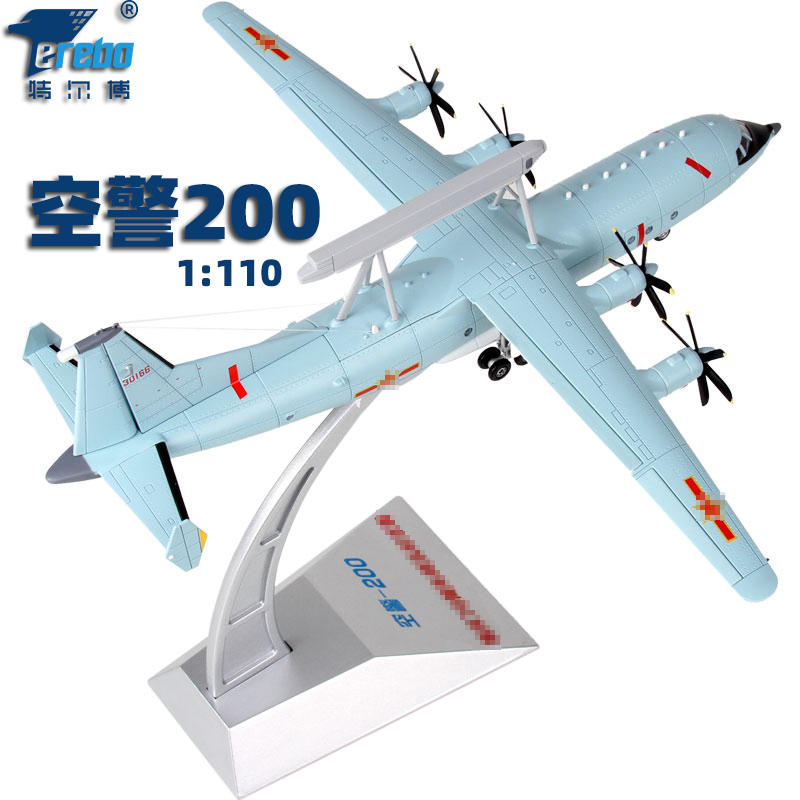 特尔博-长春航展、九三阅兵纪念品 1:110空警200预警机【九三阅兵版】飞机模型丨合金仿真军事模型丨收藏精品丨送礼佳品丨家居摆件