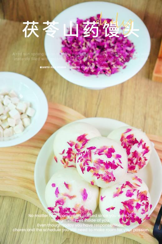 茯苓山药馒头 商品图0