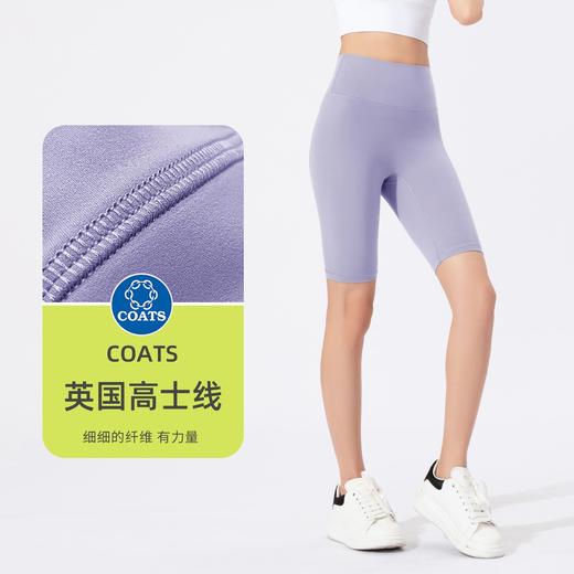 高腰提臀裸感运动弹力紧身瑜伽五分裤YNDK024 商品图1