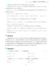 高中数学回归原点36讲 商品缩略图3