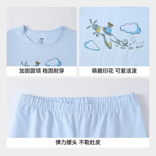 男女童秋衣裤套装秋季新款安奈儿童装小程序专享JM537567 商品图4