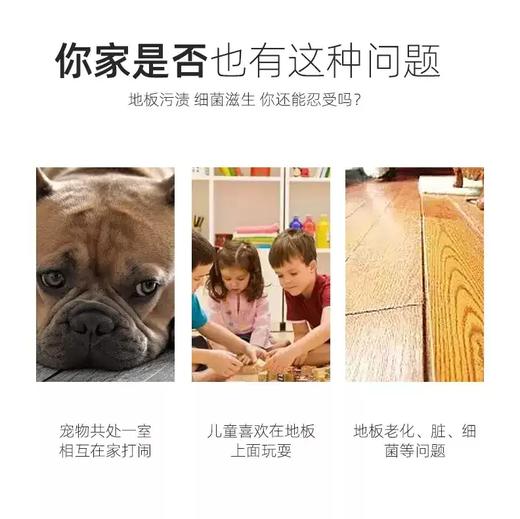 瓷砖地板清洁片  地面木地砖多效拖地增亮剂清香型去污除垢家用去污1.11 商品图1
