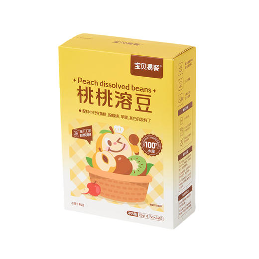宝贝易餐Herlanze莓莓溶豆/桃桃溶豆18g（4.5g*4） 商品图1