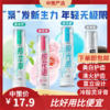 冷酸灵牙膏   泵式牙膏极地白直立按压式抗敏牙膏清洁口腔清新1.41 商品缩略图0