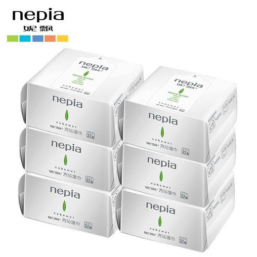 妮飘方沁香型湿纸巾抽取式马鞭草精油替换装32片效期25年11月 商品图0