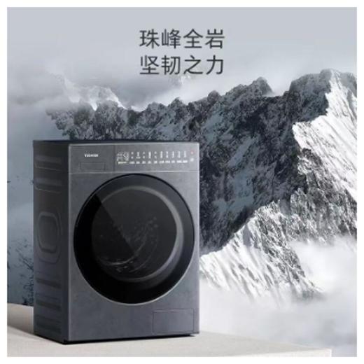 东芝DG-10TS7BK洗衣机 商品图0