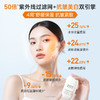 【美白防晒】膜法世家377三防清透美白防晒乳50g 商品缩略图4
