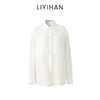 LIYIHAN序章 薄款轻盈款细密纯棉钉珠百搭衬衫极简风 商品缩略图4