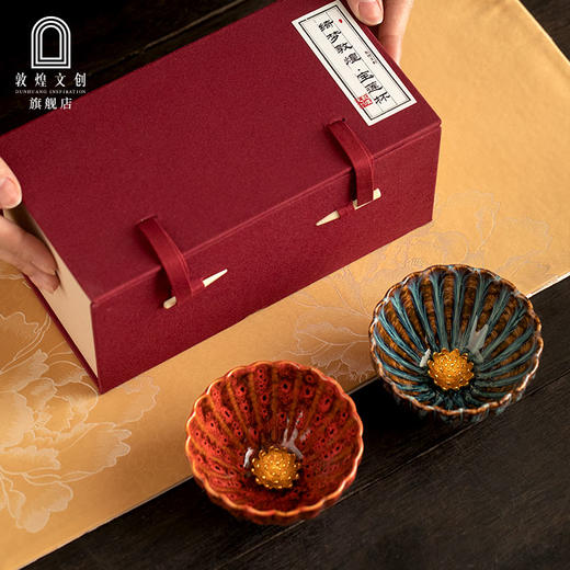 敦煌文创 绮梦敦煌宝莲杯 商品图1