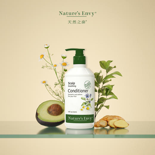 【大南南专属】天然之扉洗护套装 商品图2