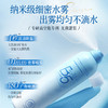 儒意维生素原B5补水保湿喷雾400ml  玻尿酸补水保湿喷雾小分子妆前湿敷夏季户外舒缓爽肤水|儒意官方商城 商品缩略图4