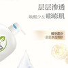 威露士菁华seika茉莉花香沐浴露滋润保湿留香烟酰胺沐浴乳500ml效期26年4月 商品缩略图5