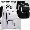 甄选 | 初中高中生男女生书包大容量背包男减负科学减负舒适背带 商品缩略图1