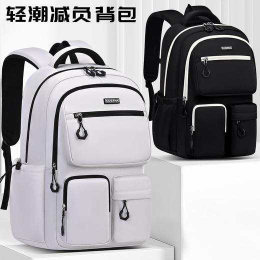 甄选 | 初中高中生男女生书包大容量背包男减负科学减负舒适背带 商品图1