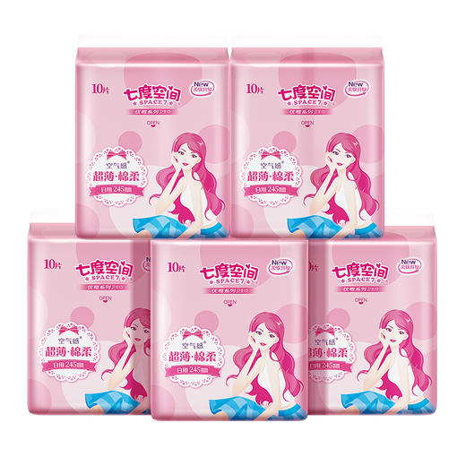 七度空间优雅系列纯棉245mm*10片*5包装 商品图0
