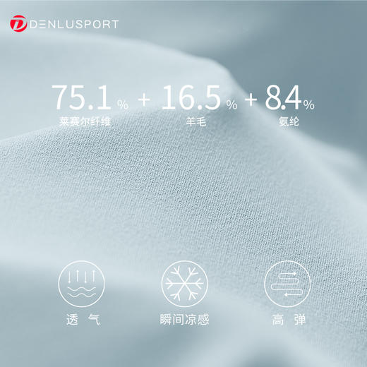 LULU同款夏季圆领修身裸感透气短袖T运动上衣  DY66196 商品图2