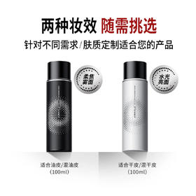 PRAMY/柏瑞美定妆喷雾持久定妆保湿控油不易脱妆便携带白色/黑色