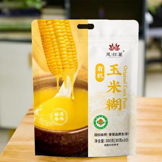 凤归巢 有机玉米糊 快手早餐免煮玉米粥 400g/盒、300g/袋 商品图5