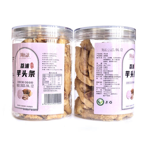 阿比该芋头条（蟹黄味）150g*2 商品图0