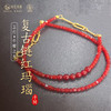 【卓耀之火】复古链红玛瑙 商品缩略图0