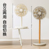 MUSUTAKU空气循环扇家用台立式落地扇两用大风力遥控摇头智能电扇 商品缩略图2