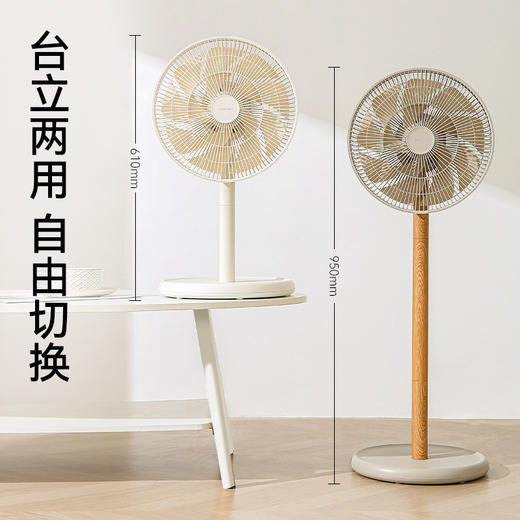 MUSUTAKU空气循环扇家用台立式落地扇两用大风力遥控摇头智能电扇 商品图2