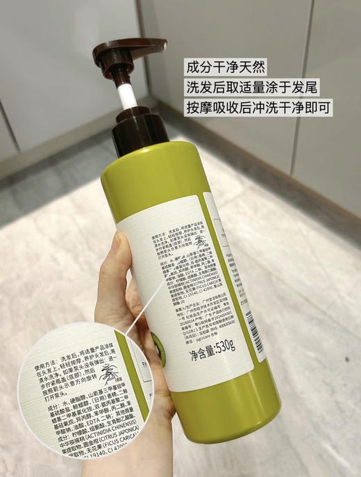 【买一享3丨到手1590毫升】发之食谱无花果蓬松洗发水530ml*2（加赠无花果护发素530毫升） 商品图3