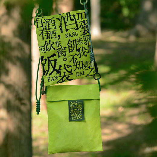 陶渊明诗画集：悠然见南山 商品图4