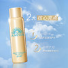 安热沙智感倍护防晒喷雾60g/118100 硬核防御肤感优越 商品缩略图1