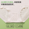 【3条装】熳洁儿 莫代尔女士内裤超柔渐变腰头中腰包臀25262141 商品缩略图4