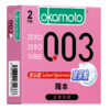 冈本ok日本制造003玻尿酸避孕套 2片装 商品缩略图0
