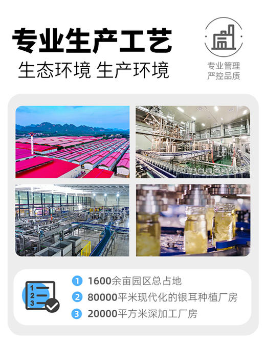 猫千岁雪梨银耳鲜炖免冲泡即食有机银耳鲜露 商品图6