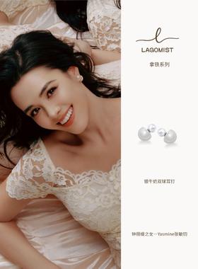 钟丽缇女儿张敏钧 x Lagomist