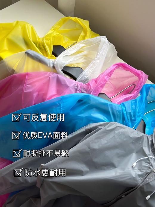 【小来】19.9到手三件！便携式雨衣，升级加大加厚款，优质EVA材质，耐撕扯更耐用 商品图1