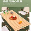 【秒杀】【户外便携式折叠桌】新款野餐桌露营 野外多人木纹蛋卷桌 爆款简约长桌 商品缩略图1