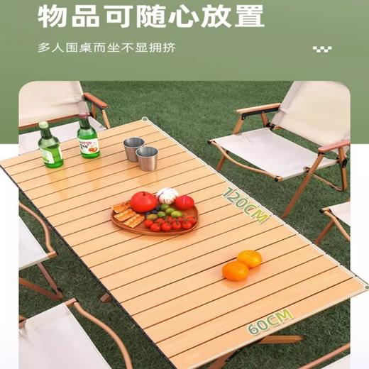 【秒杀】【户外便携式折叠桌】新款野餐桌露营 野外多人木纹蛋卷桌 爆款简约长桌 商品图1