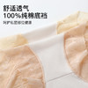 3条【高腰收腹 轻薄蕾丝】透气100%棉加长裆夏薄款女士内裤    杏雨春来【下架】 商品缩略图5